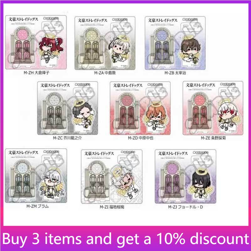 Dog Toys - Bungo Dogs Angel Version. Dazai Osamu