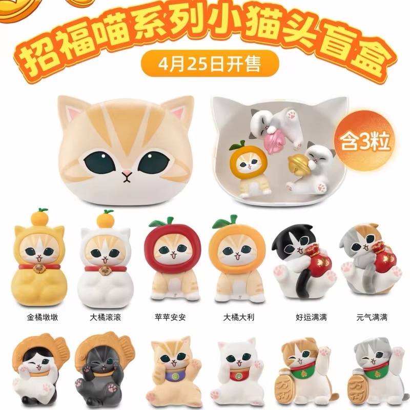 Neue Funism Mofusand Hai-Katze – Cat Toys Bewertung und Preis
