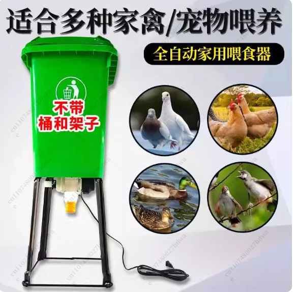 Automatischer Tierfutterautoma – Pet Feeders Bewertung und Preis
